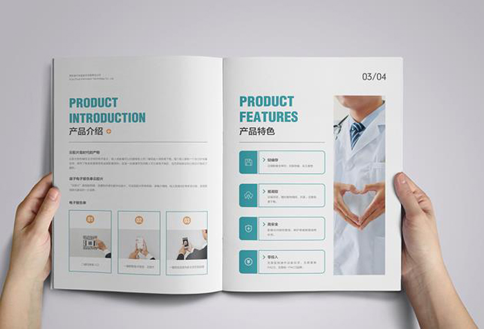 智慧医院宣传册设计印刷 选择网络技术服务公司的专业之道