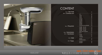 顺德智造，精印传情 大良、勒流、伦教专业画册设计服务