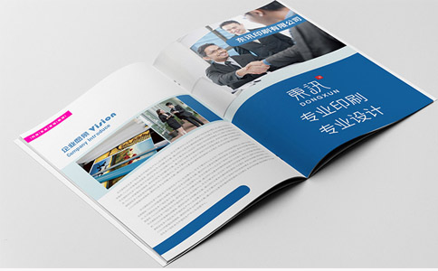 画册印刷 专业设计服务，打造视觉艺术精品